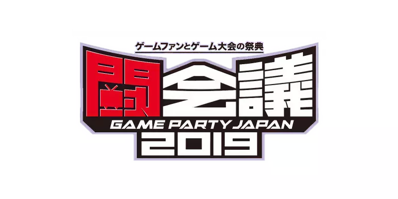 Game Party Japan 2019 logo